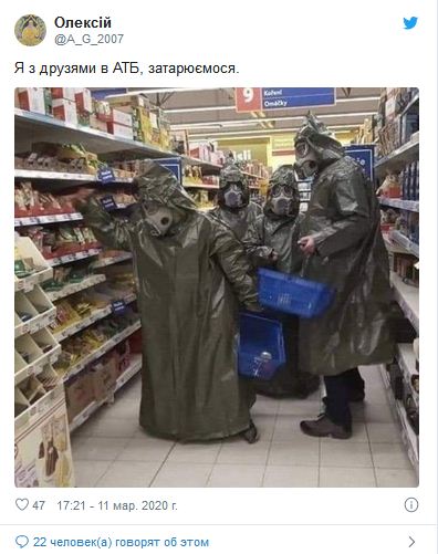 Фотожаба на введение карантина в Украине стала хитом в сети. ФОТО