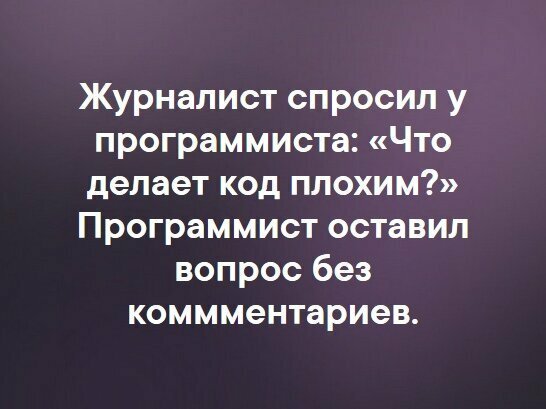 У программистов тоже есть чувство юмора — топ-10 забавных фото