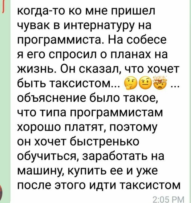 У программистов тоже есть чувство юмора — топ-10 забавных фото