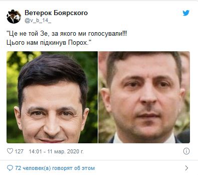 Зеленский засветил двойника и насторожил украинцев — виноват Порошенко. ФОТО