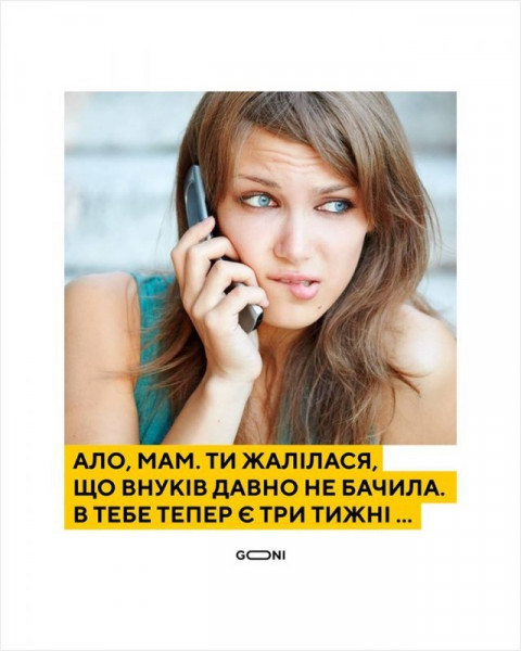 «Улыбайтесь, господа!»: сеть смешными мэмами отреагировала на шествие коронавируса по миру. ФОТО