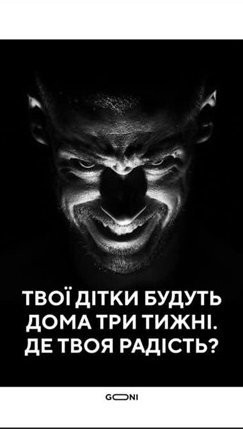 «Улыбайтесь, господа!»: сеть смешными мэмами отреагировала на шествие коронавируса по миру. ФОТО