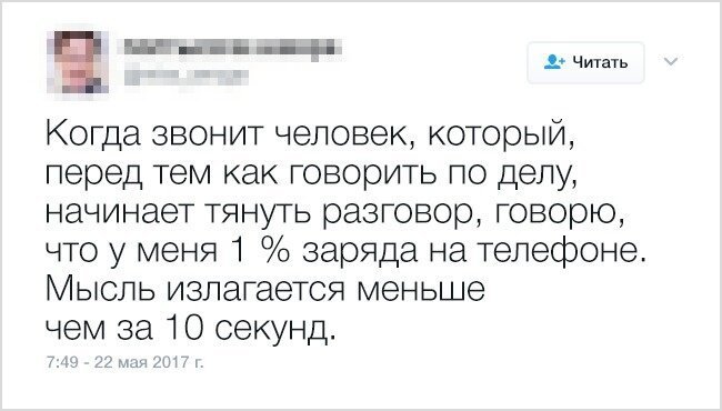 Забавные советы из социальных сетей. ФОТО