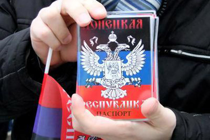 Украинцам раздали «паспорта» Донецкой республики
