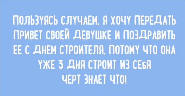 Забавные карточки с жизненной философией. ФОТО