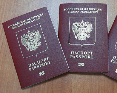 В российские загранпаспорта будут вносить отпечатки пальцев