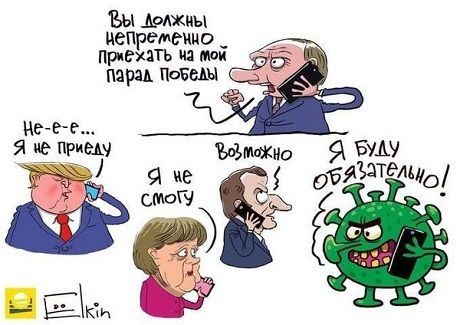 Появилась яркая карикатура Сергея Елкина, посвященная путинскому параду. ФОТО