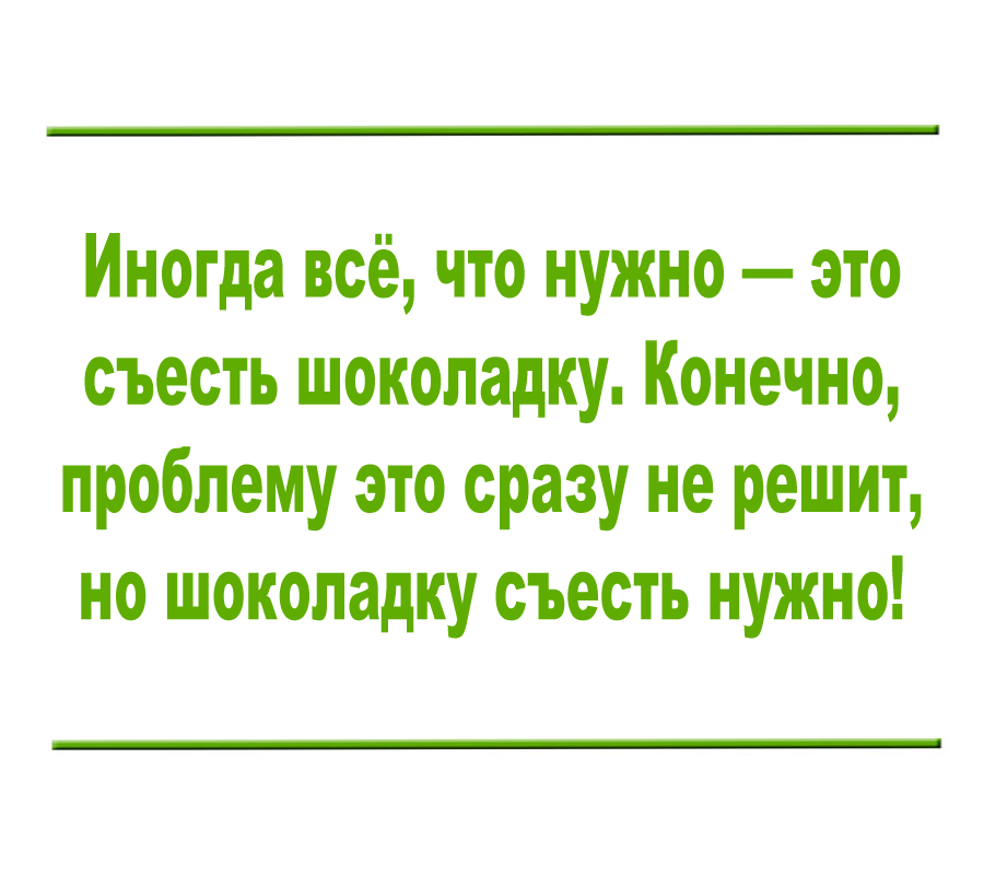 Интересные и смешные истории о жизни. ФОТО