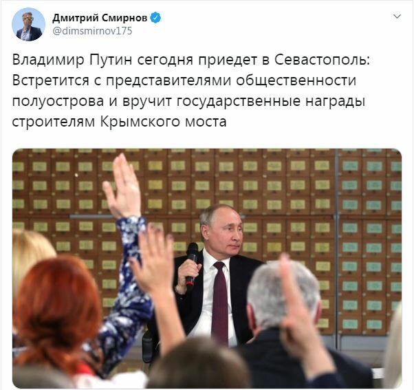 В сети высмеяли Путина за поездку в оккупированный Крым. ФОТО