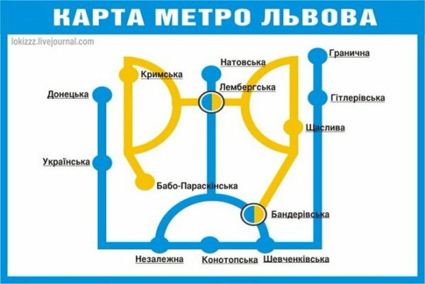 Новый ляп российских СМИ об Украине насмешил сеть. ФОТО