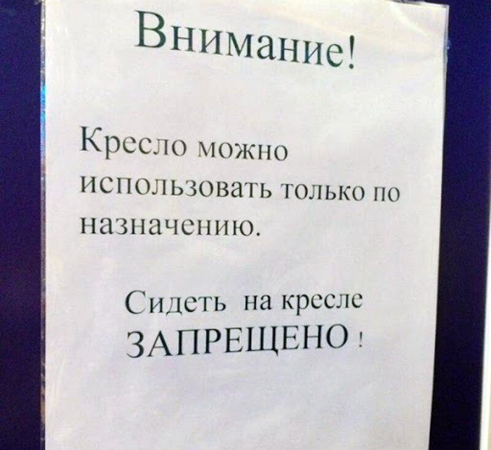 И как такое только в голову пришло: "креативная" реклама