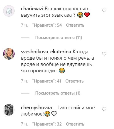 Звезда шоу «Орел и решка» Настя Ивлеева показала курьезное видео