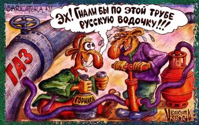 «Нафтогаз» готовится выплатить ненасытному «Газпрому» часть долга