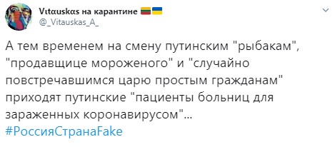 И тут ряженые: в сети раскрыли любопытные детали встречи Путина с \"больным коронавирусом\". ФОТО