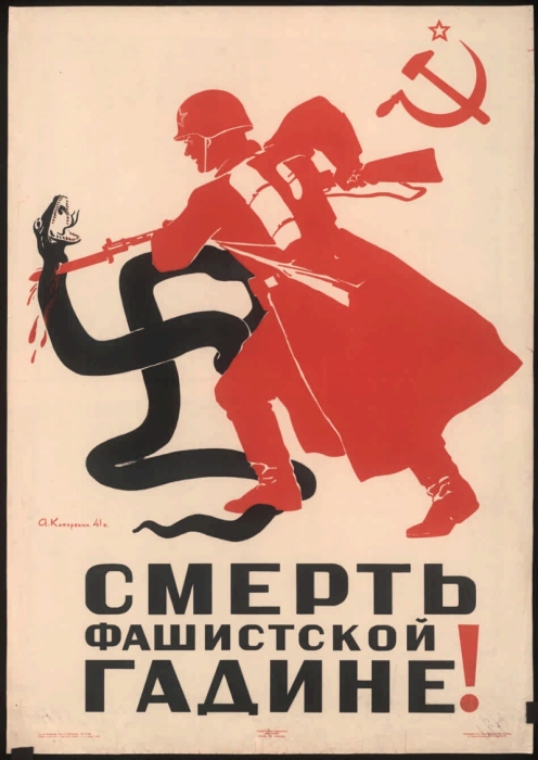 Как в СССР победили эпидемию черной оспы в 1959 году