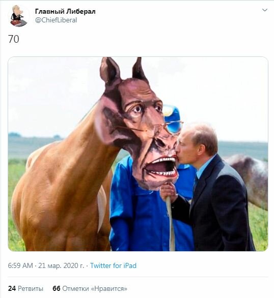 В сети смеются над соратником Путина, который «превратился» в коня. ФОТО
