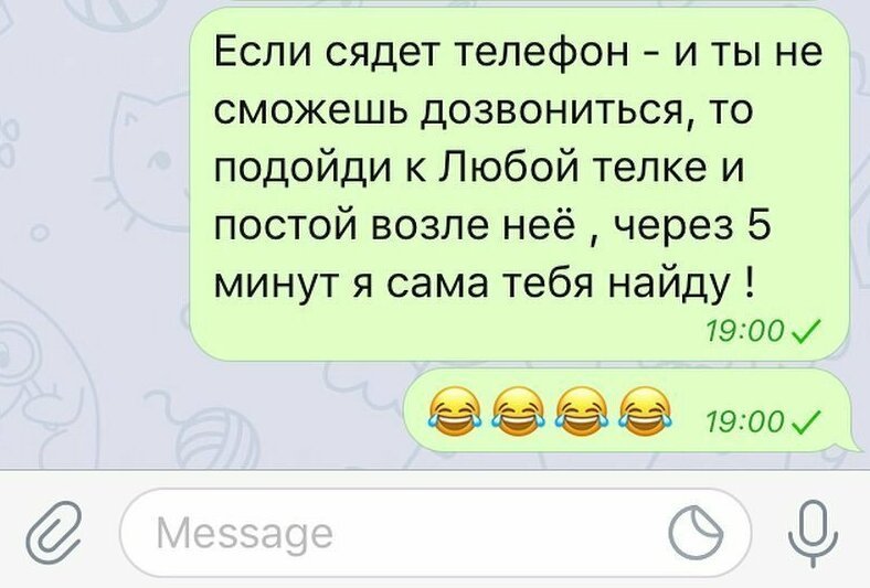 Ситуации, в которые могли попасть только ревнивые девушки