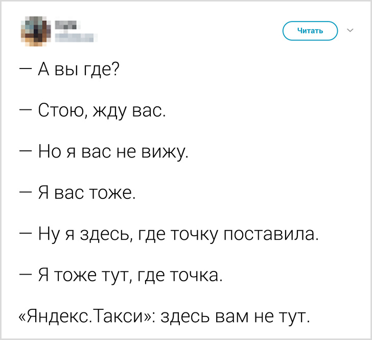 18 случаев в такси, от которых никто из нас не застрахован