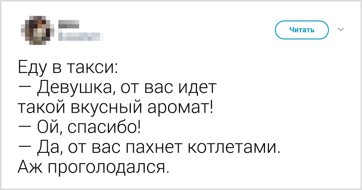 18 случаев в такси, от которых никто из нас не застрахован