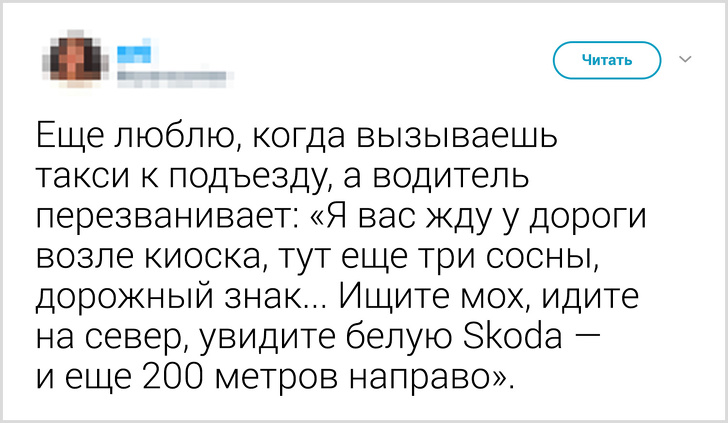 18 случаев в такси, от которых никто из нас не застрахован