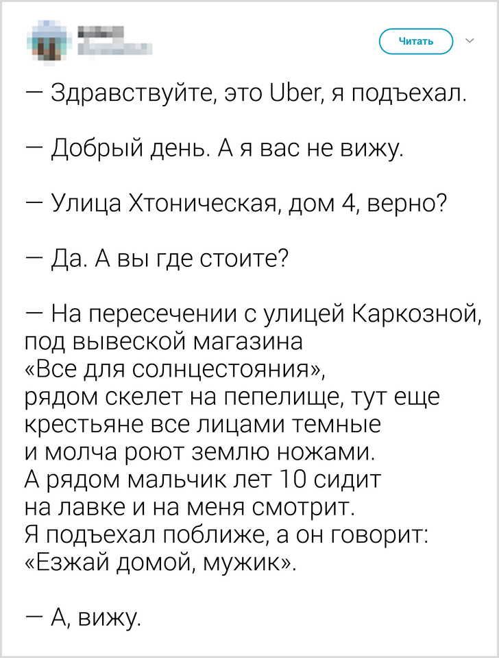 18 случаев в такси, от которых никто из нас не застрахован