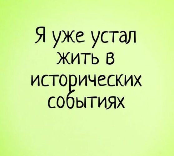 Забавные картинки поднимут вам настроение