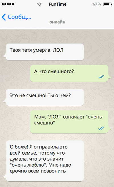 11 СМСок, которые зарядят вас позитивом с самого утра