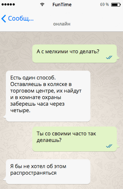 11 СМСок, которые зарядят вас позитивом с самого утра