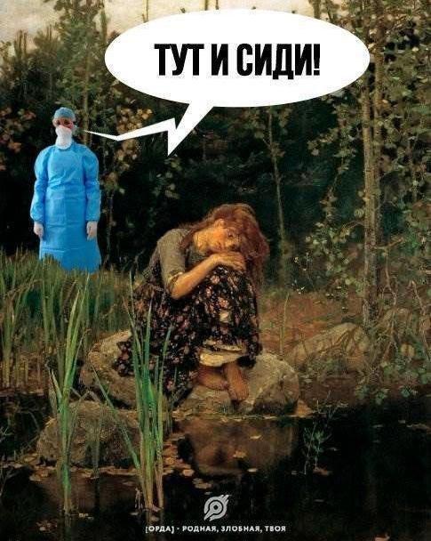 Появились новые забавные фотожабы на коронавирус и карантин в Украине