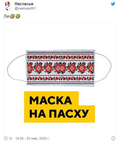 Отмену Пасхи в Украине показали одной прикольной картинкой. Поймет каждый верующий. ФОТО