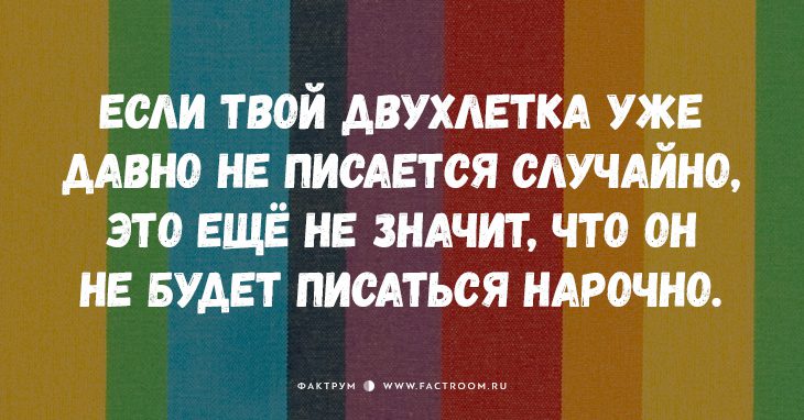 20 смешных и честных открыток о том, что значит быть родителем