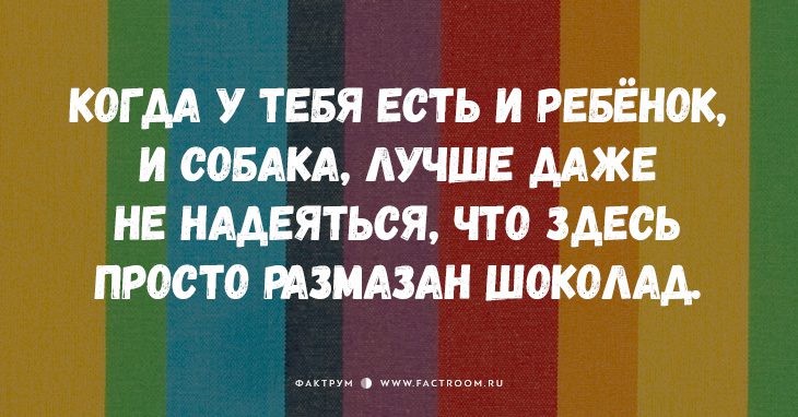 20 смешных и честных открыток о том, что значит быть родителем