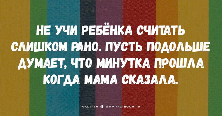 20 смешных и честных открыток о том, что значит быть родителем