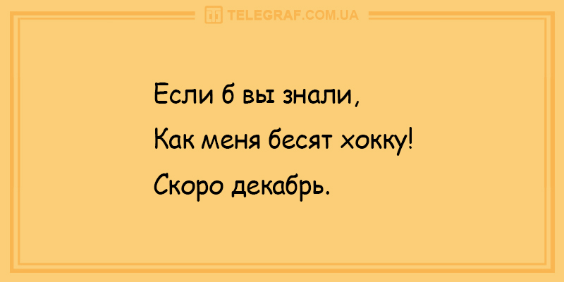 Капля свежего позитива: веселые анекдоты. ФОТО