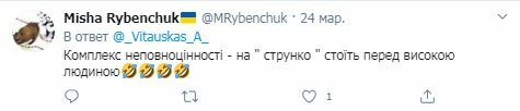 «Слышь, карлик?» Путин похвастался спортивным костюмом, но что-то пошло не так. ФОТО