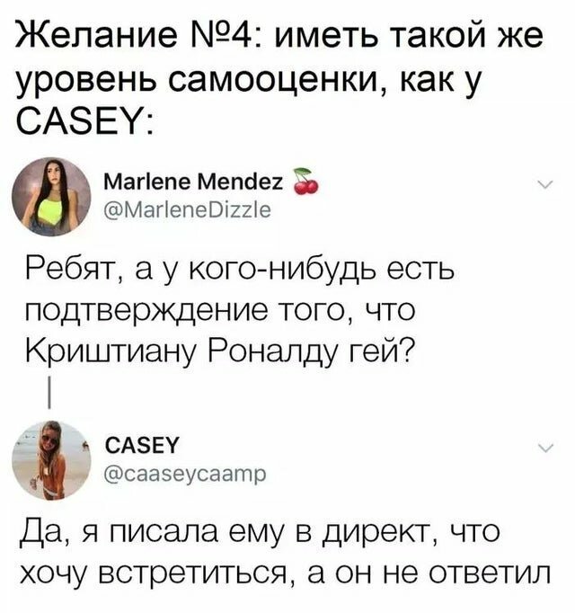 Забавные типичные посты девушек в соцсетях. ФОТО