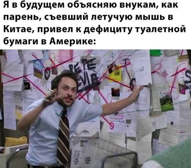 Пользователей сети рассмешили мемы и анекдоты на тему карантина