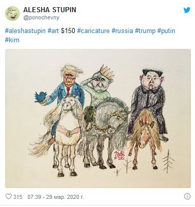 В сети высмеяли Путина на лошади едкой карикатурой. ФОТО