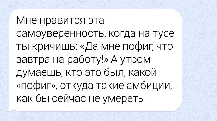 Случаи, когда людям довелось переписываться с настоящим профессионалом своего дела. ФОТО