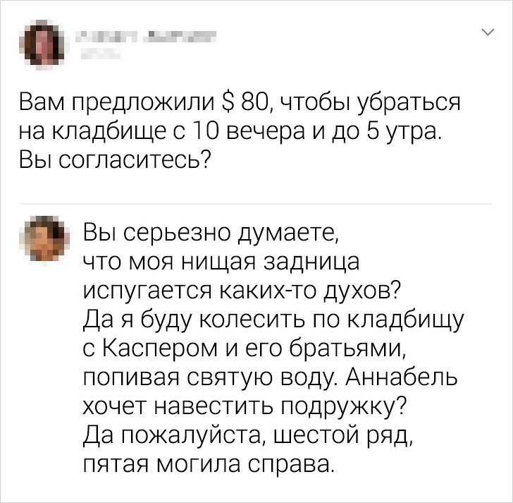 Невероятно точные комментарии пользователей сети. ФОТО