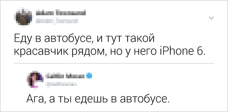 Невероятно точные комментарии пользователей сети. ФОТО