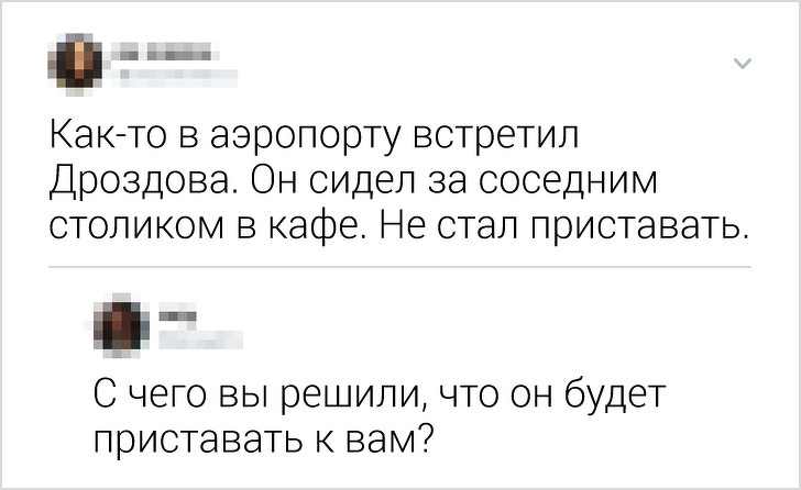 Невероятно точные комментарии пользователей сети. ФОТО