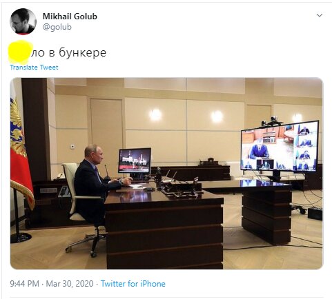 В сети высмеяли нелепое фото Путина, закрывшегося в бункере. ФОТО