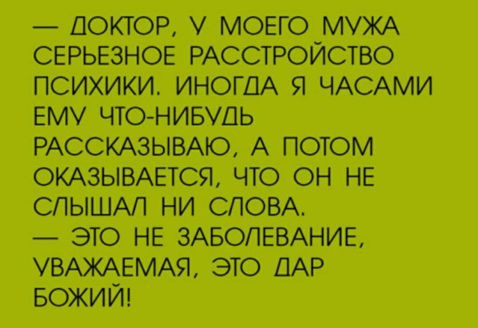 Самые смешные истории из реальной жизни до слез