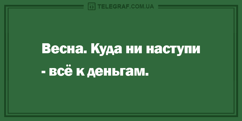 Утро навеселе: смешные анекдоты. ФОТО