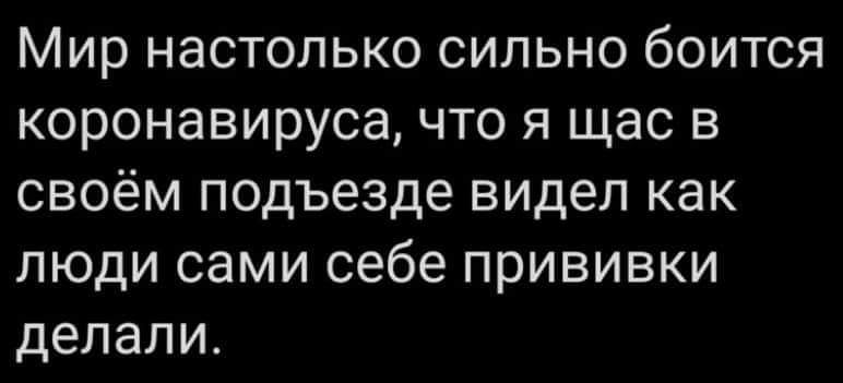 Украинцы в соцсетях высмеяли ужесточение карантина. ФОТО