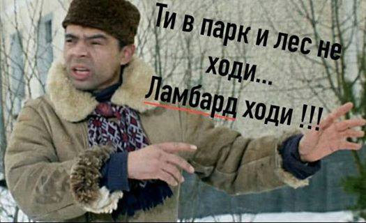 Украинцы в соцсетях высмеяли ужесточение карантина. ФОТО