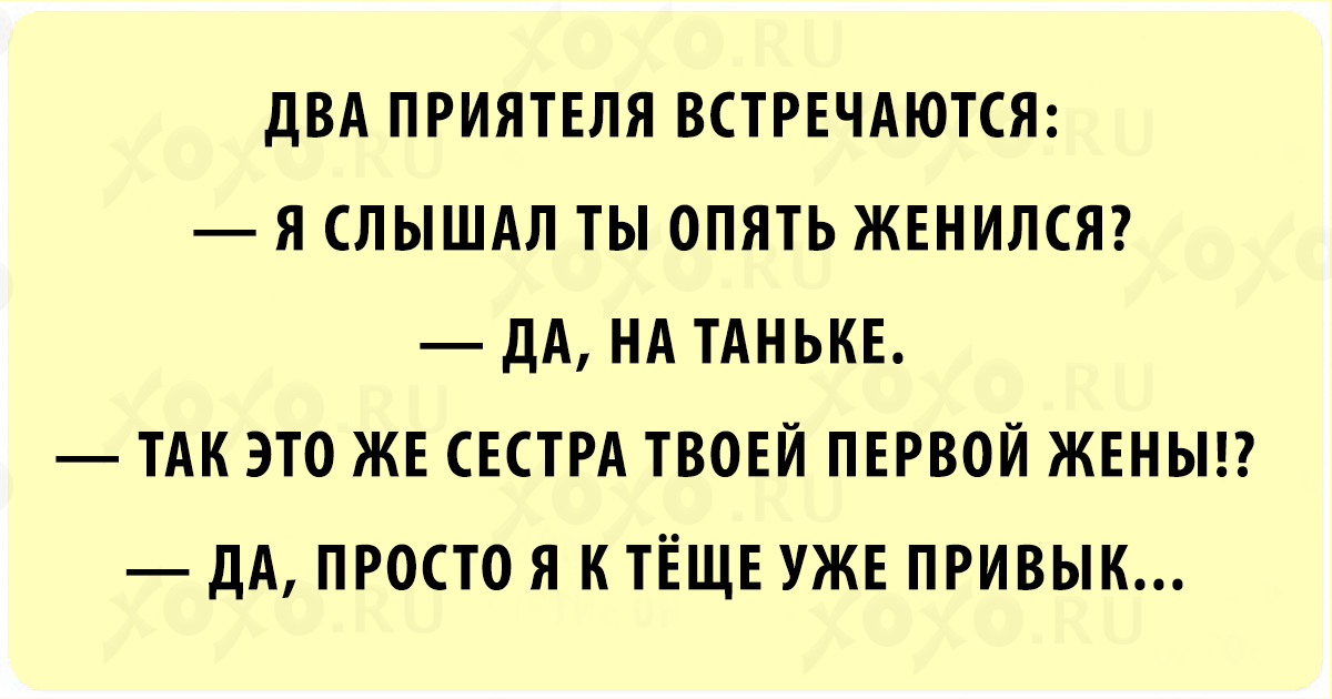 Шутки про женщин и мужчин. ФОТО