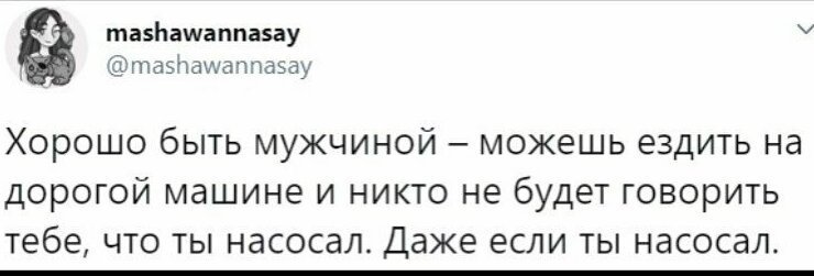 Забавные типичные посты девушек в соцсетях. ФОТО