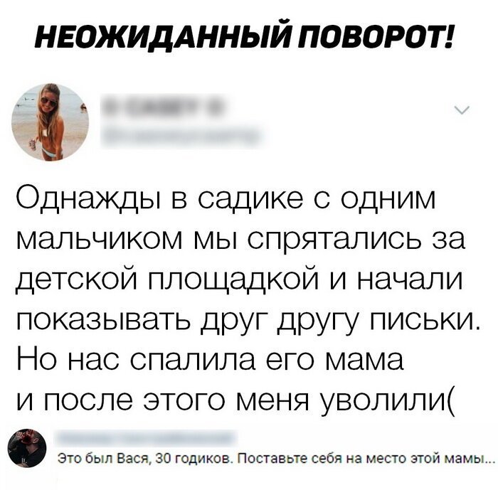 Смешные скрины из социальных сетей